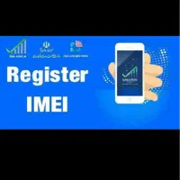 برگردوندن انتن ۱۵/۱۶/۱۷ریجستری