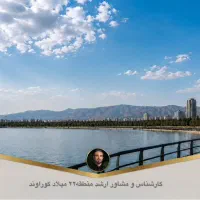 118متر-3خواب-برج-های-همت-یاس