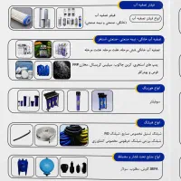 وسایل های کار و خانه با بهترین قیمت