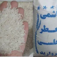 برنج سرلاشه
