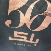 فروشنده