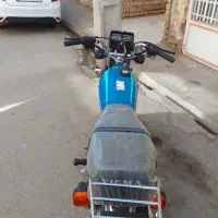 زیگماسوارهابسم الله لطفاتاآخربخون
