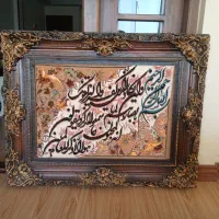 تابلو فرش