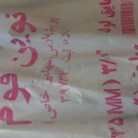 فوم پلی اتیلن