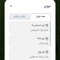 پلی استیشن ۵