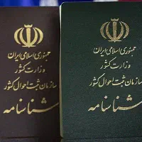 وکیل پایه یک دادگستری