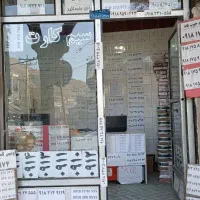 فروش سیم کارت دائمی صفر واقعی با کد زیبای ۱۷۵