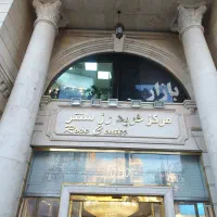 ۱۵ متر تجاری همکف/* پاساژ شیک و لوکس