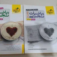 کتاب کار کنکور
