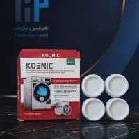 لرزشگیر لباسشویی