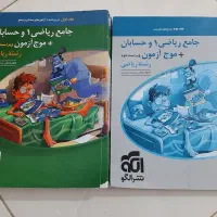 کتاب کمک درسی تستی و تشریحی دوازدهم