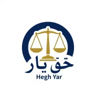 مشاوره حقوقی فوری