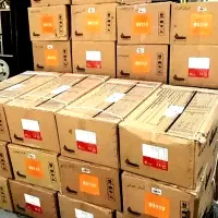 آبگرمکن بوتان طرح تعویض نو با فرسوده