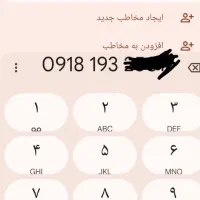 کد1دائمی اراک