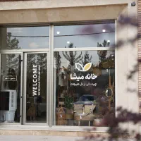 استخدام کارگر ساده (تمام وقت)