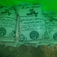 خاک گلدان( پاک )