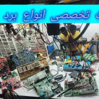 تعمیرات بردپکیج بوتان ایران رادیاتور (۱۵دقیقه)