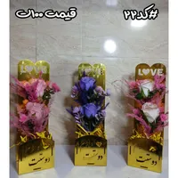 پخش عروسک وگل شیشه ای|گل مصنوعی|رباط‌کریم, |دیوار
