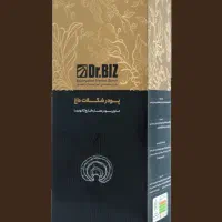 نوشیدنی هات چاکلت گانودرما