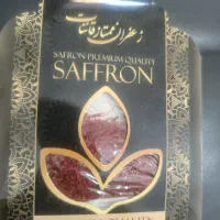 زعفران قائنات مشهد