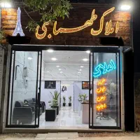 شهرک گلستان / دوخواب خیابان مولوی/ املاک طهماسبی