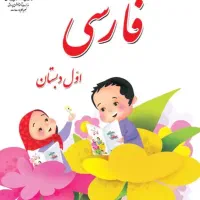 کلاس تقویتی