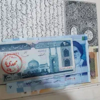 پول قدیمی ۲۰نومنی