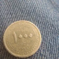 یک سکه 1000ریالی