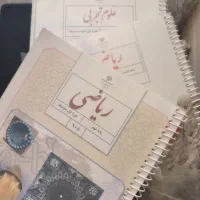 تدریس خصوصی ریاضی ابتدایی تامتوسطه