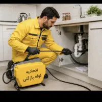 چاهبازکن جنت ابادباغ فیض پونک مرزداران شهران دهکده