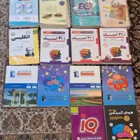 کتاب کمک درسی نهم ریاضی علوم فارسی ۳۱ استان