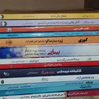 کتاب روانشناسی و رمان