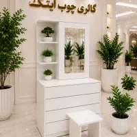 میز ارایش قسطی
