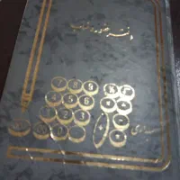 کار در موسسه خیریه
