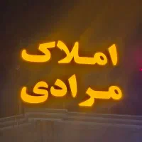 پیش فروش پمپ بنزین نارگیل