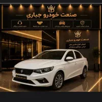 تاراv1/v4 صفر مدل۱۴۰۵