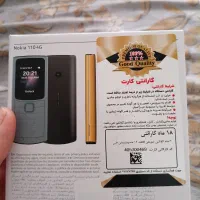 نوکیا110 4gصفرویتنام از*کارتن بازنشده*