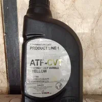 روغن cvt