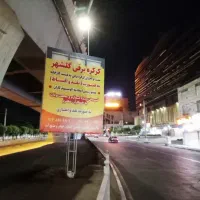 کرکره برقی مستقیم از کارخانه با اقساط ۴ماهه