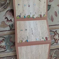 کارت بازی رومیزی زیرخاکی