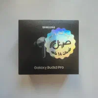 گلکسی بادز ۳ پرو Galexy buds3 pro نو