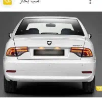 حواله سورن پلاس