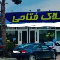 650مترکردان-اقدسیه-افشاریه-چهارباغ-دهکده-ورزشی-کرج