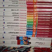کتب پرستاری جامعه نگر