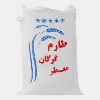 برنج طارم گرگان عمده