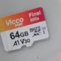 اکبند
