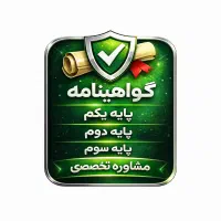 آموزشگاه راهنمایی رانندگی