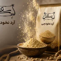 تولیدکننده آرد و ادویه با ۶۰ سال سابقه