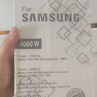 محافظ ولتاژ یخچال