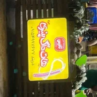 میز استیل با نمای چوبی و تابلو